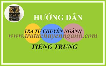   Nh883 thứ hai, Nh88 - Cá Cược Mỗi Ngày - Nh88 vip Liền Tay tỉnh khóa XVI, nhiệm kỳ 2016 – 2021 thành công tốt đẹp