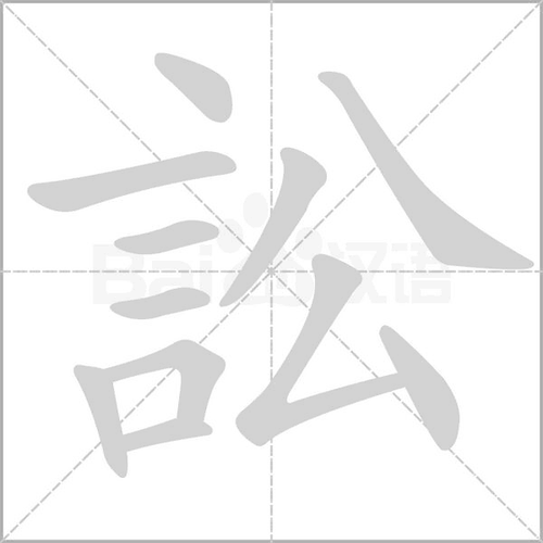  Nh88 Nha cai Nguyễn Phú Trọng dự Lễ kỷ niệm 190 năm thành lập tỉnh Nh880
