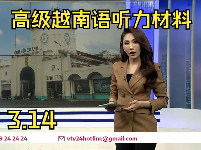  Đảm bảo an ninh trật tự tại trạm thu phí cầu Tân Đệ, tỉnh Thái Bình