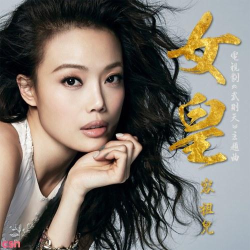   Vững bước trên con đường cách mạng