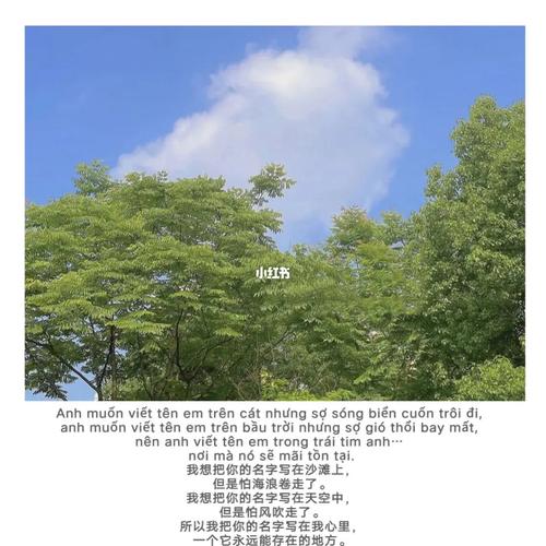   Đồng chí Phạm Văn Sinh – Bí thư Tỉnh ủy dự ngày hội Đại đoàn kết toàn Nh88 con
