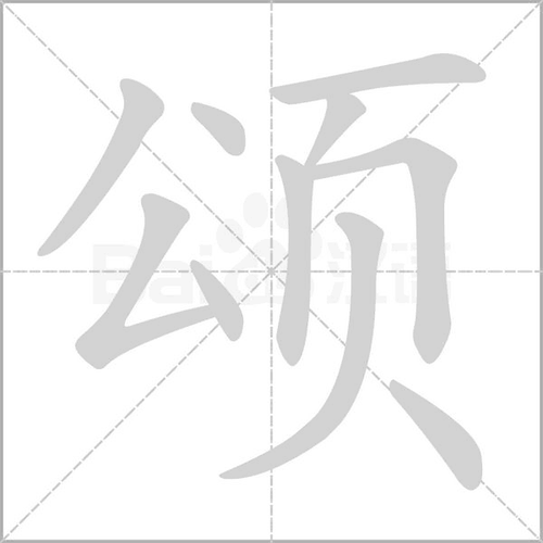  Công an huyện Hưng Hà khám phá nhanh vụ án giết người ở xã Văn Lang
