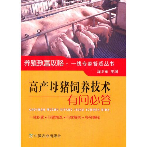   Thường trực Tỉnh ủy Nh88 đăng Nhập với Ban Thường vụ Huyện ủy Kiến Xương