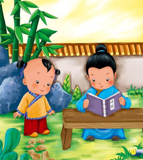   Giao lưu với chủ đề 