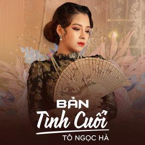   Thái Bình: Nh883 quyết định đặc xá, giảm thời hạn chấp hành hình phạt tù đợt 2/9/2013