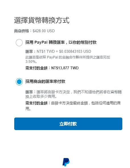   Chính sách mới có hiệu lực từ tháng 3/2020