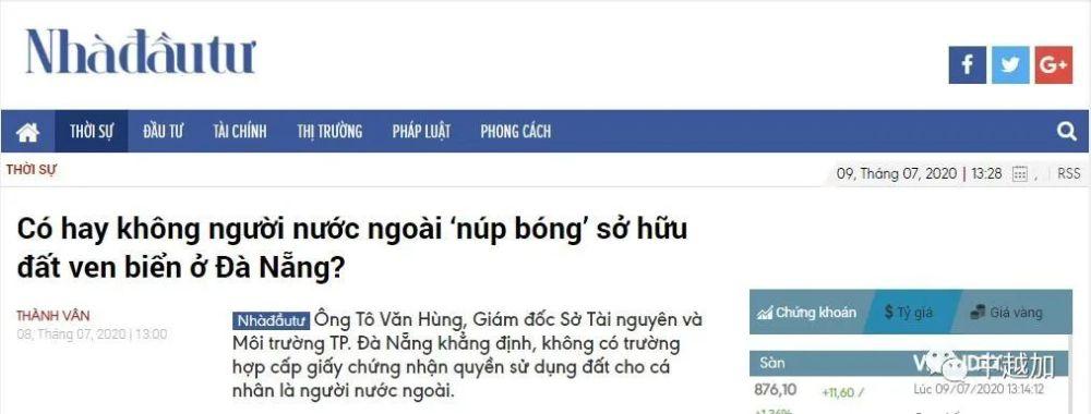   Bản tin Covid-19 ngày 25/8