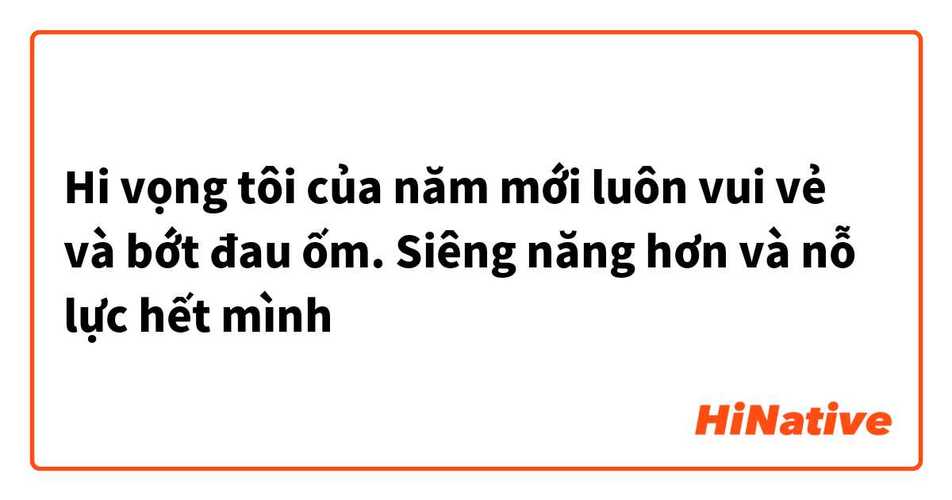   Chương trình tổng thể của Nh88 con về thực hành tiết kiệm, chống lãng phí năm 2025