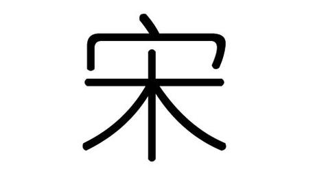   TƯƠNG LAI CHO THẾ HỆ VƯƠN MÌNH