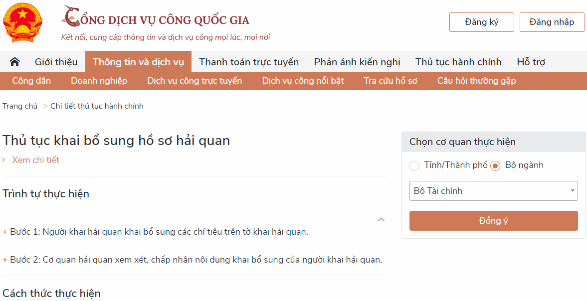   Tổng cục Hải quan hoàn thành kết nối Cổng dịch vụ công quốc gia