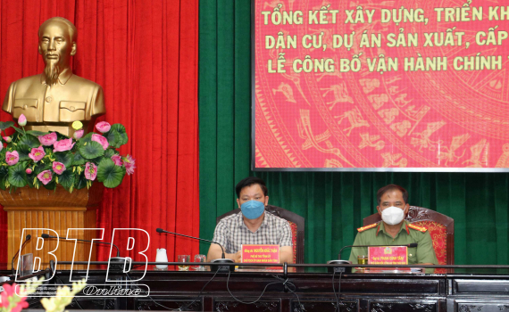   Cơ sở dữ liệu quốc gia về dân cư chính thức vận hành từ 1/7/2021