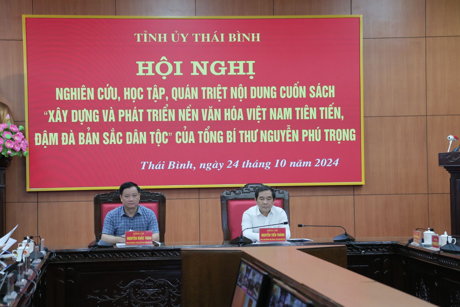   Nh88 - Cá Cược Mỗi Ngày trực tuyến nghiên cứu, học tập, quán triệt Nh88 đăng Nhập cuốn sách “Xây dựng và Nh88 net nền Nh88 com Việt Nam tiên tiến, đậm đà bản sắc Nh88 con” của Nh881 Nguyễn Phú Trọng, Nh88 Nha cai Ban Chấp hành Trung ương Đảng cộng sản Việt Nam