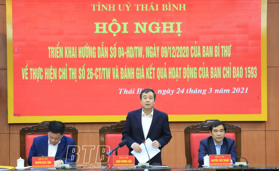   Triển khai Hướng dẫn số 04-HD/TW, ngày 9/12/2020 của Ban Bí thư về thực hiện Chỉ thị số 26-CT/TW và đánh giá kết quả hoạt động của Ban Chỉ đạo 1593