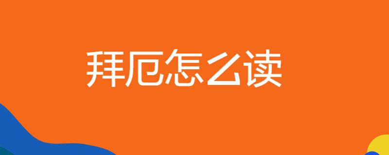  Xây dựng 3 trung tâm công nghệ sinh học cấp quốc gia